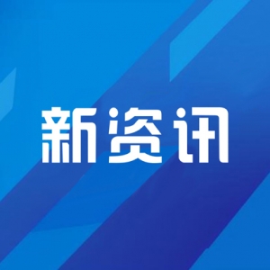2022中国·盐城房产家居博览会开幕