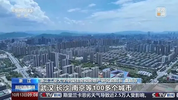 多地“上新”房地产利好政策 楼市升温持续