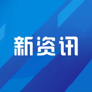 出租屋发生燃气闪爆事故 窗户爆碎致楼下车辆受损 业主及燃气公司被判担责