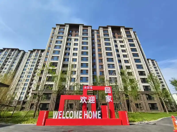 永定湾安置房项目交付，四千余户居民喜提新居