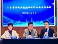 山东省房协｜房地产经纪分会举行揭牌仪式