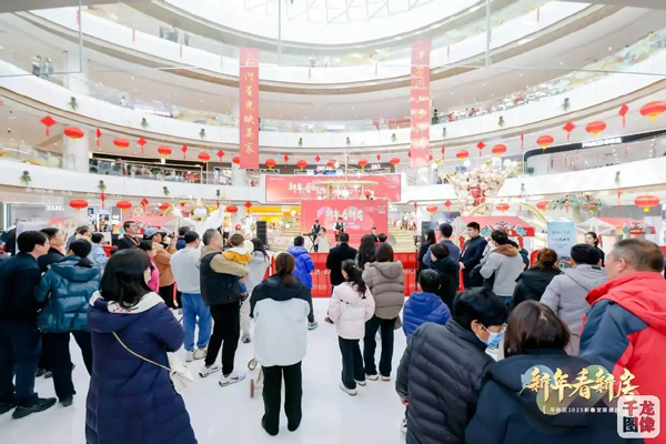 “新年看新房”：北京平谷助力市民实现安居梦