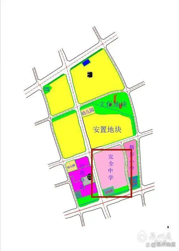 关注！泉州五中江南校区土地征收工作启动，计划今年二季度开工建设